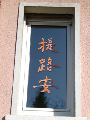 IMGP0812